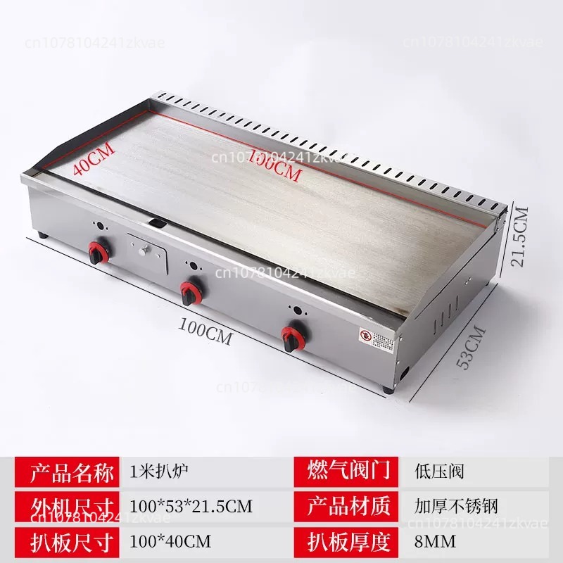 Electric Griddle Flat Top - Dep. 100-130cm Kommerzieller Teppanyaki-Grill & Fritteusen-Kombination