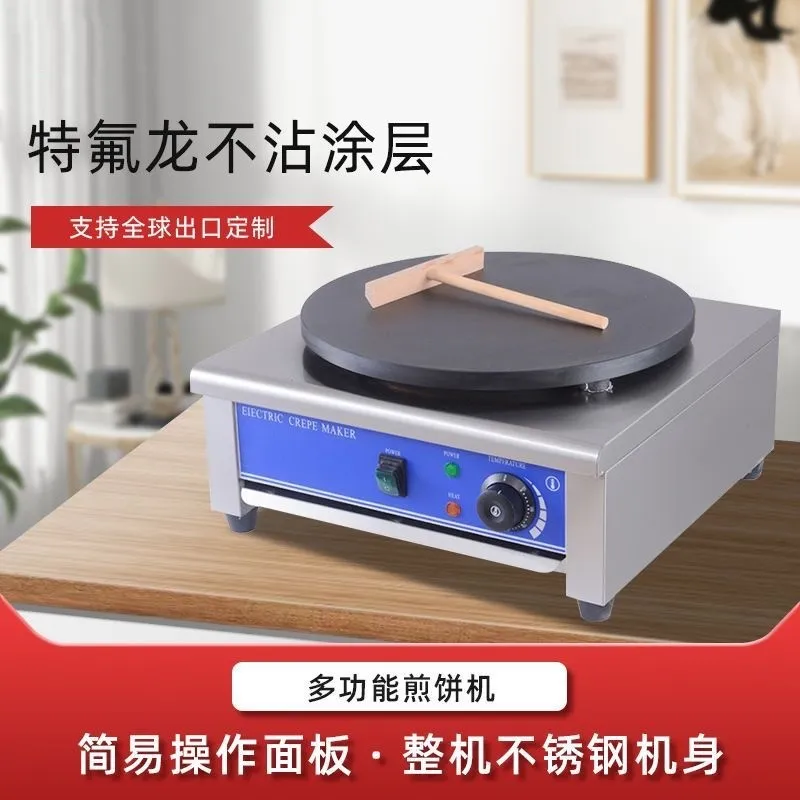 Commercial Kitchen Griddle - Kommerzielle Elektrische Crêpes-Maschine, Antihaft-Pfannkuchen-Backplatte für Fruchtlasagne,
