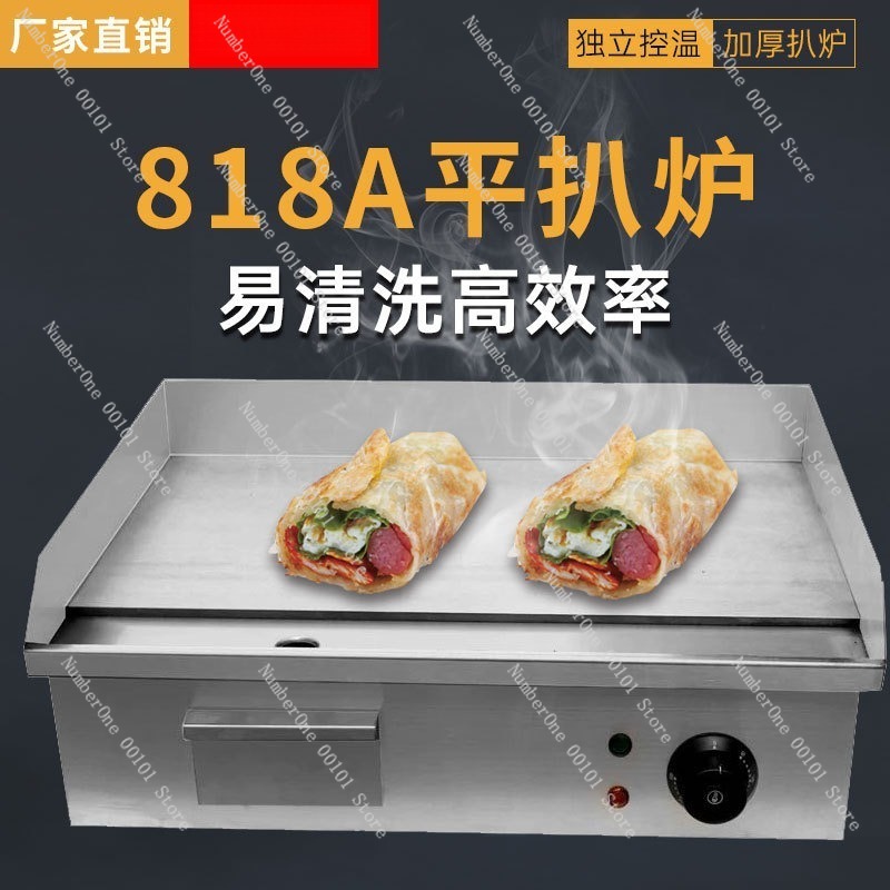 Gewerbliche Elektrische Grillp – Electric Griddle Flat Top Bewertung und Preis