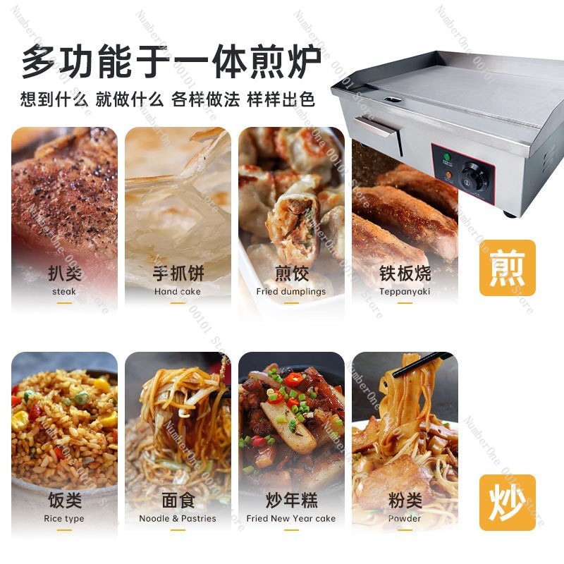 Gewerbliche Elektrische Grillp – Electric Griddle Flat Top Bewertung und Preis