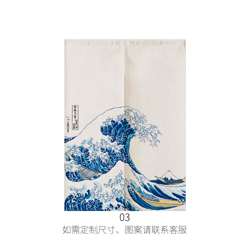 Japanische Ukiyo-e Leinen Tür  – Commercial Kitchen Canopy Bewertung und Preis