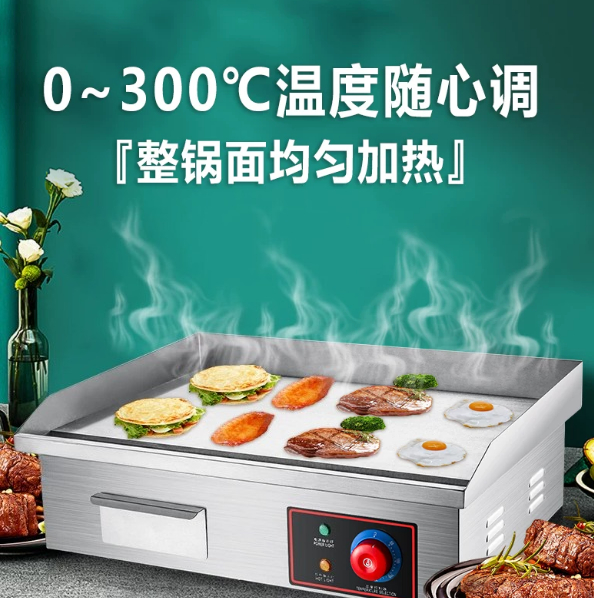 220V 1700W 818B Elektrischer F – Electric Griddle Flat Top Bewertung und Preis