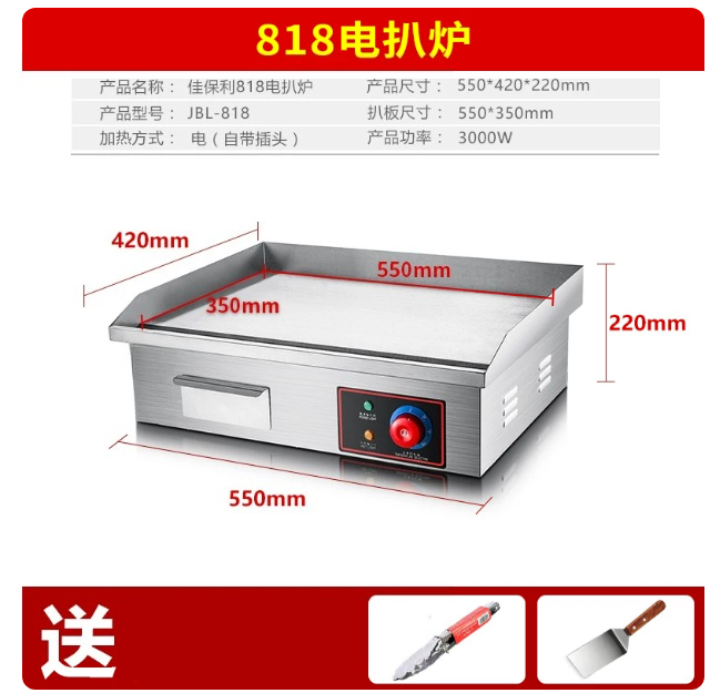 220V 1700W 818B Elektrischer F – Electric Griddle Flat Top Bewertung und Preis