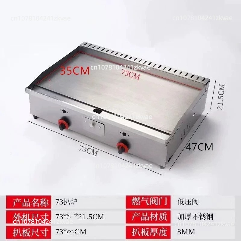 Dep. 100-130cm Kommerzieller T – Electric Griddle Flat Top Bewertung und Preis
