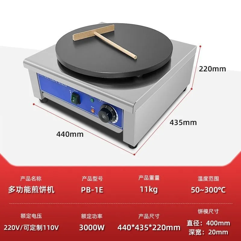 Kommerzielle Elektrische Crêpe – Commercial Kitchen Griddle Bewertung und Preis